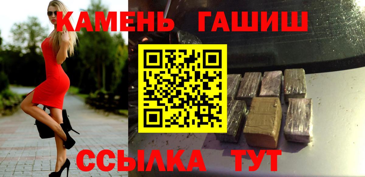ГАШИШ Изолятор Москва