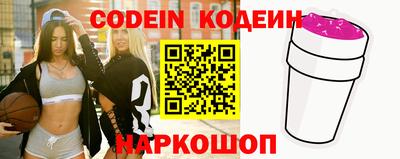мефедрон VHQ Шелехов