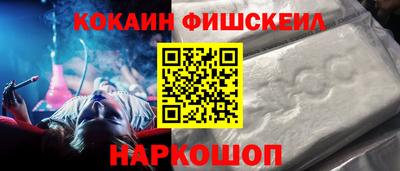 мефедрон VHQ Шелехов