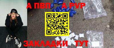 метамфетамин Шахты