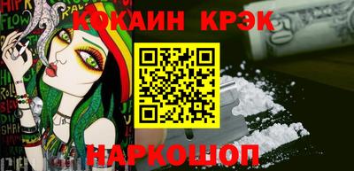 метамфетамин Шебекино