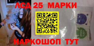 мефедрон VHQ Шелехов
