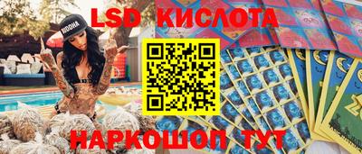 метамфетамин Шахты