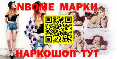 метамфетамин Шахты