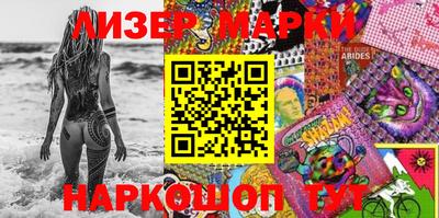 мефедрон VHQ Шелехов