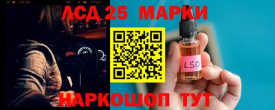 метамфетамин Шахты