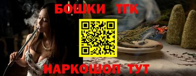 метамфетамин Шахты