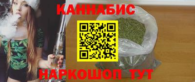 метамфетамин Шебекино