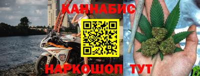метамфетамин Шебекино