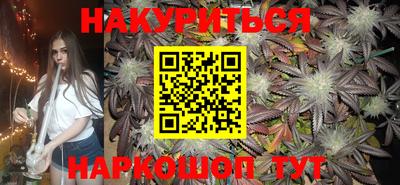 метамфетамин Шахты