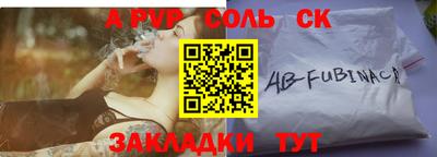 мефедрон VHQ Шелехов