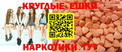 метамфетамин Шебекино