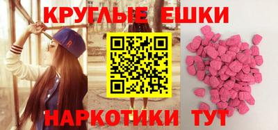 мефедрон VHQ Шелехов