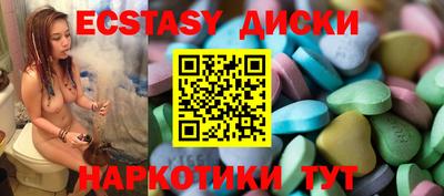 метамфетамин Шебекино