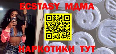 мефедрон VHQ Шелехов