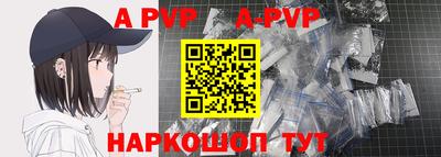 метамфетамин Шахты