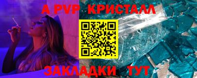 метамфетамин Шахты