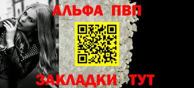 метамфетамин Шахты