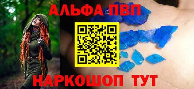 метамфетамин Шахты