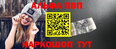 метамфетамин Шахты