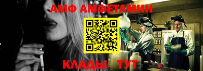 метамфетамин Шахты