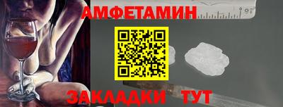 мефедрон VHQ Шелехов
