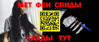 мефедрон VHQ Шелехов
