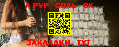 метамфетамин Шебекино