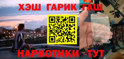 мефедрон VHQ Шелехов