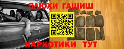 метамфетамин Шебекино