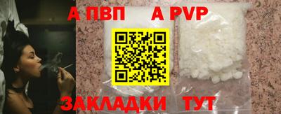 метамфетамин Шахты