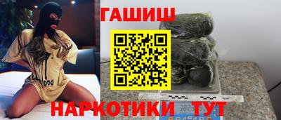 мефедрон VHQ Шелехов