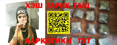 мефедрон VHQ Шелехов