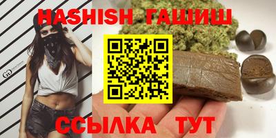 метамфетамин Шебекино