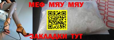 метамфетамин Шахты
