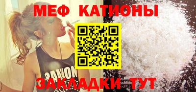 мефедрон VHQ Шелехов