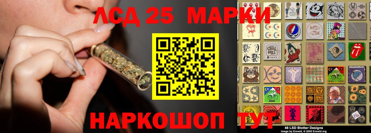 Москва  ЛСД экстази кислота  Вход с VPN  LSD-25 экстази ecstasy 