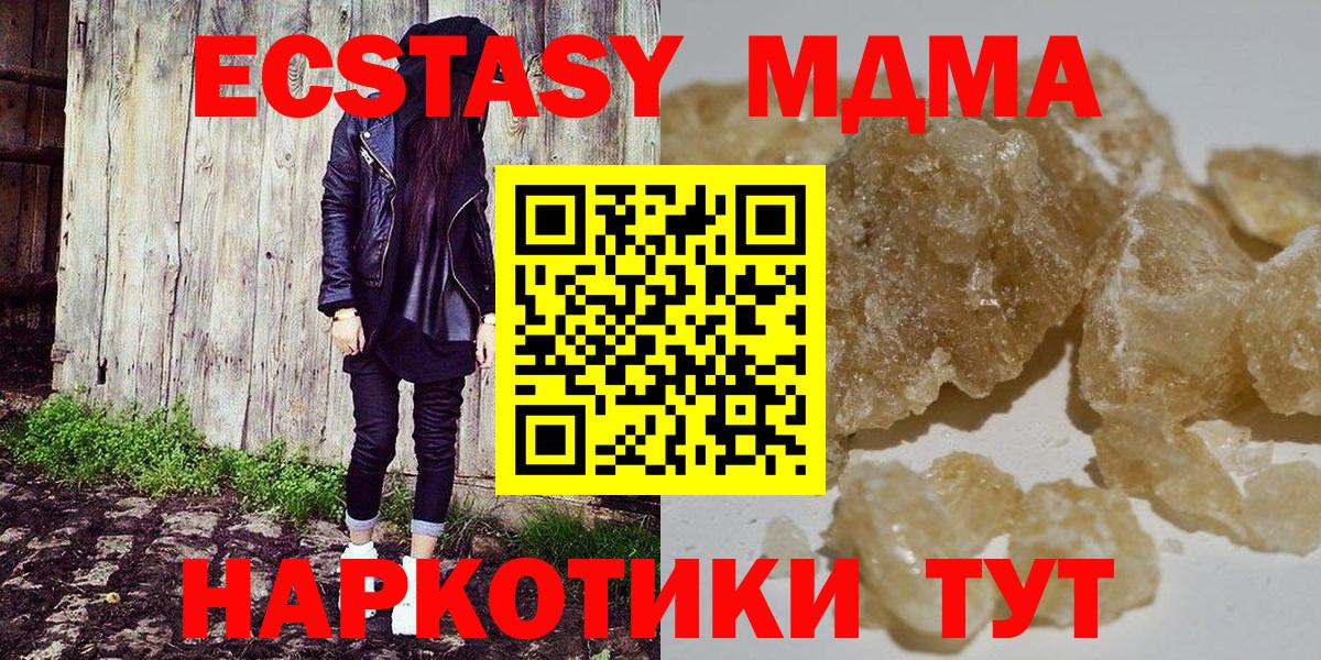 MDMA VHQ Москва