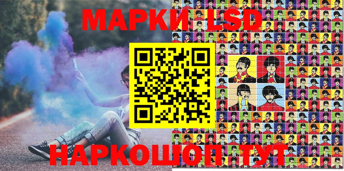 Марки N-bome 1,5мг Москва