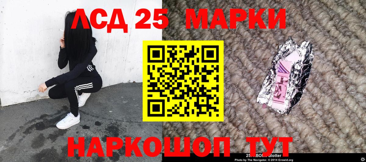 Марки N-bome  Марки NBOMe 1,8мг  Вход с VPN  Москва 