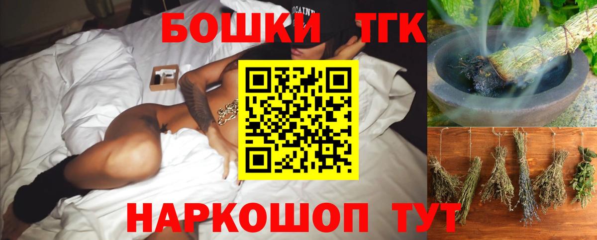 Канабис OG Kush Москва